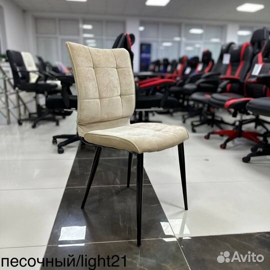 Дизайнерский стул