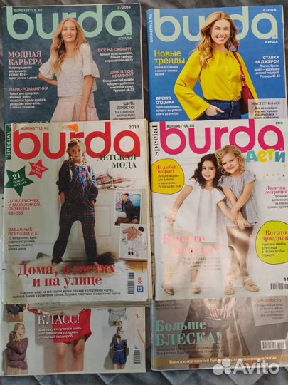 Журналы с выкройками burda