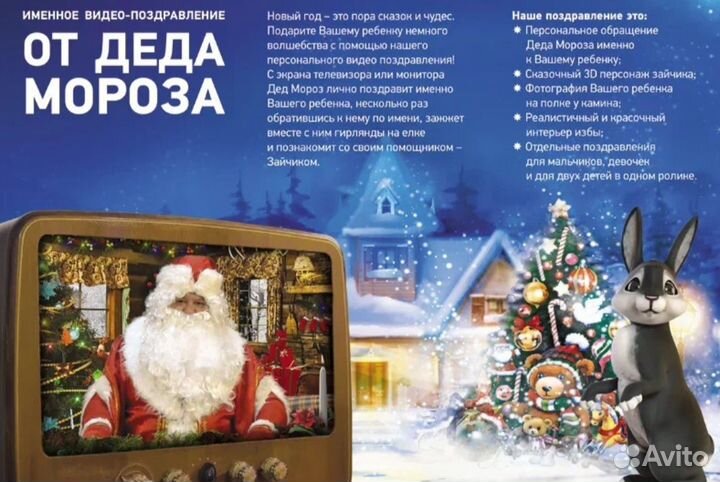 Новогодняя Франшиза минимум вложений