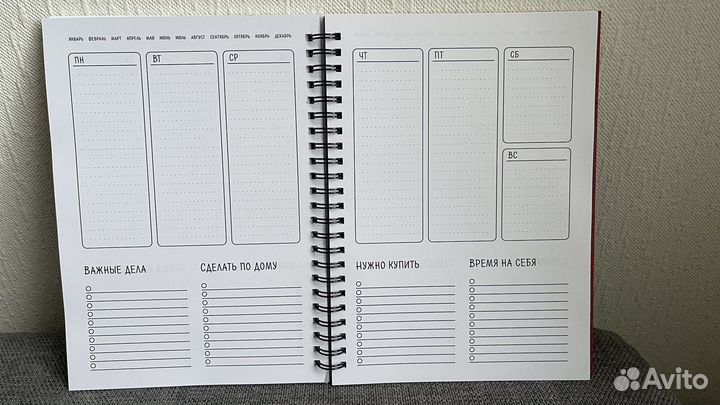 Graphit planner bu Djuelita планер