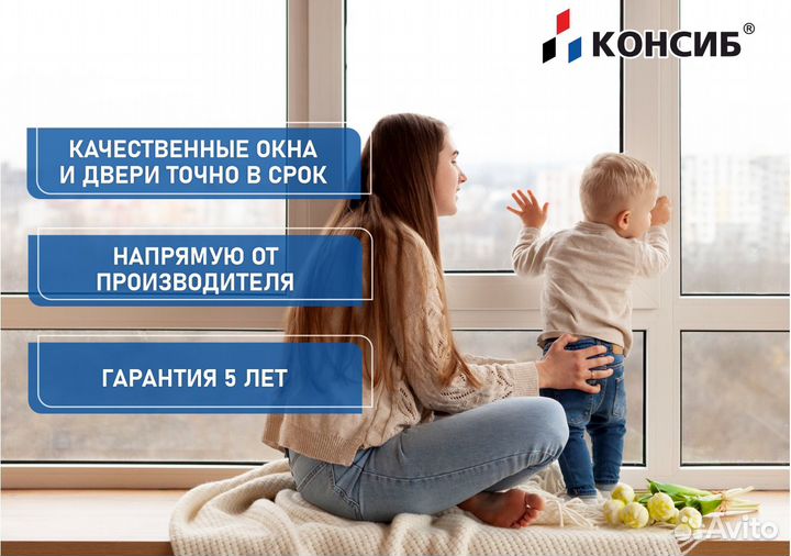 Пластиковые окна, с установкой