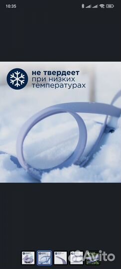 Биотановый поводок 5м