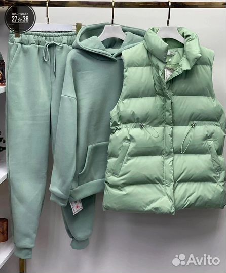 Спортивный костюм женский тройка