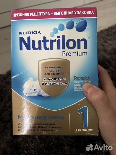 Nutrilon premium 1
