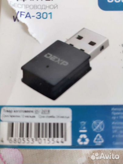 Wi-fi адаптер USB