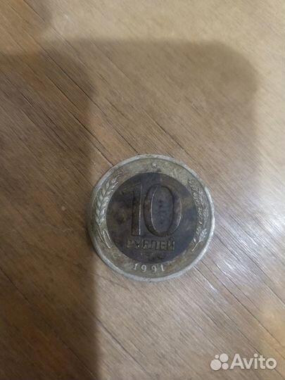 1991 год