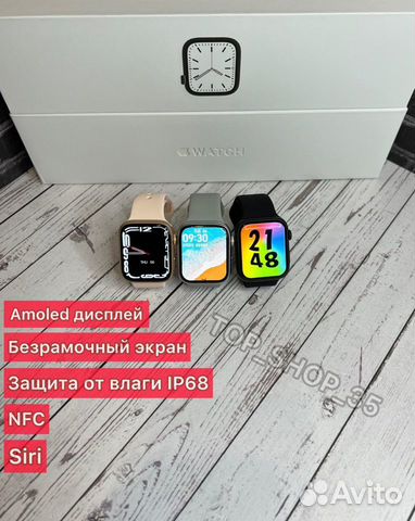 Apple Watch 8 + Ремешок в подарок