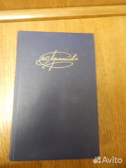 Книги по школьной программе