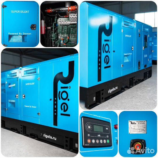 Дизель-генераторная электростанция 240 кВт