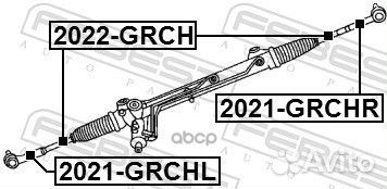 Тяга рулевая chrysler jeep grand cherokee III 2