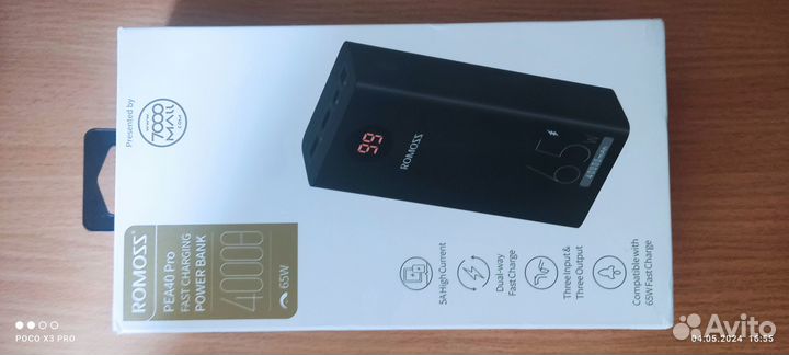 Power bank romoss