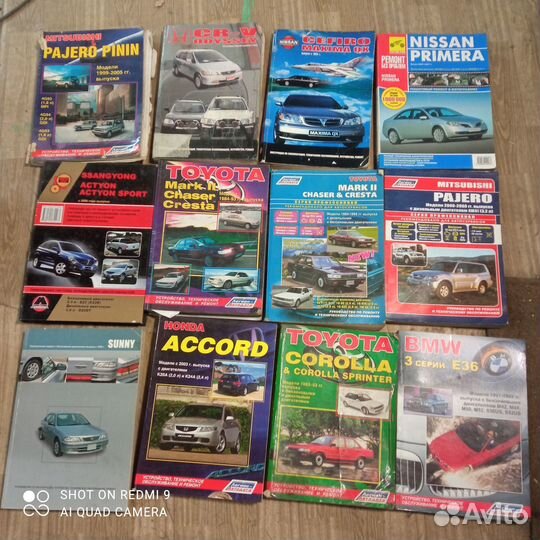 Продам книги по ремонту автомобилей