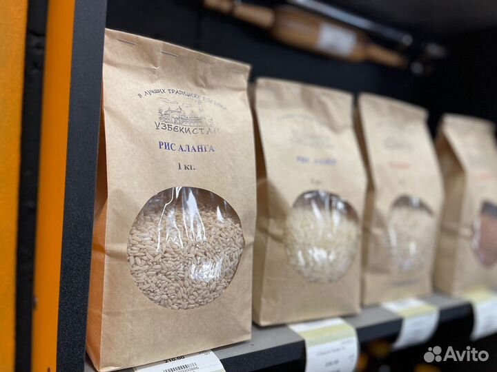 Рис Аланга 1 кг для плова в казан