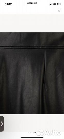 Юбка gloria geans