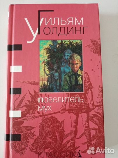 Книги А. Матвеева., Е. Вильмонт, В. Кунин