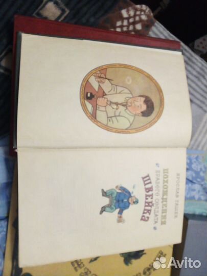 Мюнхаузен Швейк юного зрителя и литературоведа