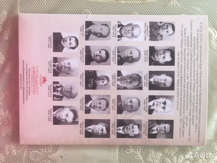 Памятные 25-рублёвые монеты России