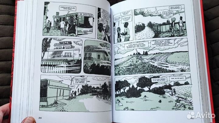 Сегодня последний день остатка твоей жизни