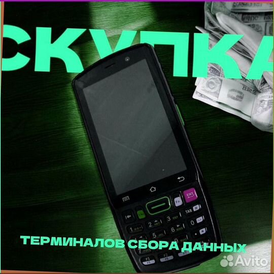 Тсд Терминалы Сбора Данных zebra1673