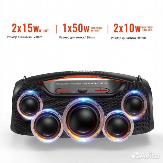 Беспроводная колонка Hopestar A60 100ватт с микроф