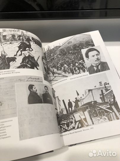 М.Горький Книга о русских людях