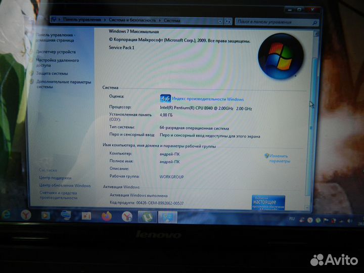 Ноутбук lenovo g570