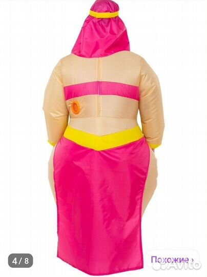 Карнавальный костюм для взрослых