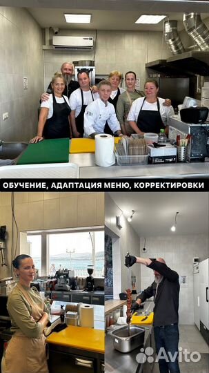 Разработка меню, ТТК, обучение персонала