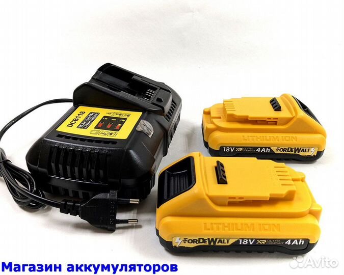 Dewalt 18B XR аккумулятор 4 Ah 2 штуки и З/У
