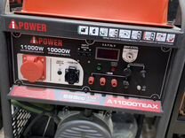 3х фазный генератор A-iPower A11000teax
