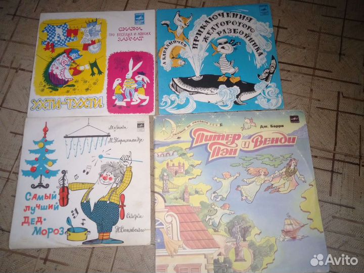 Виниловые пластинки