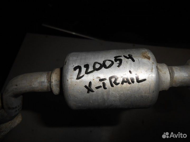 Трубка кондиционера (Nissan X-Trail)