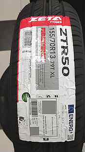 Zeta ZTR50 155/70 R13 79T