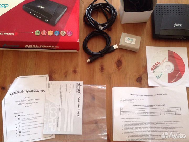Модем adsl