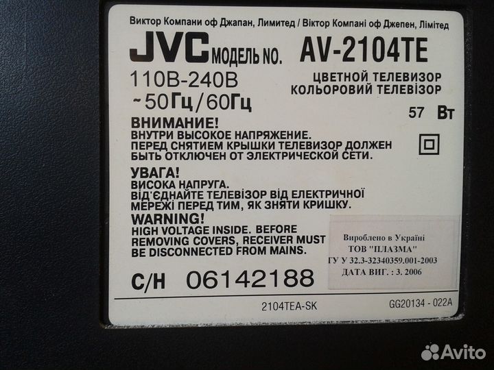 Телевизор JVC