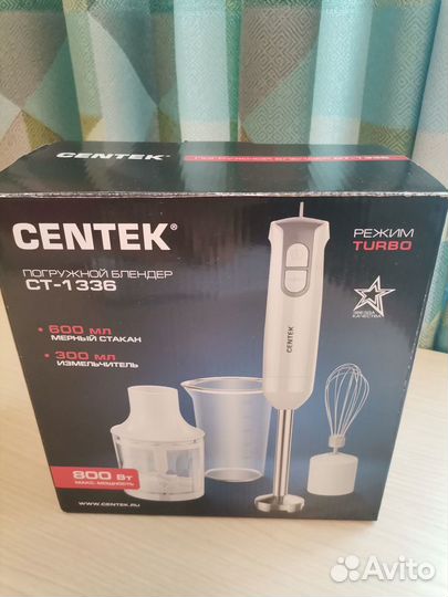 Блендер погружной centek CT 1336