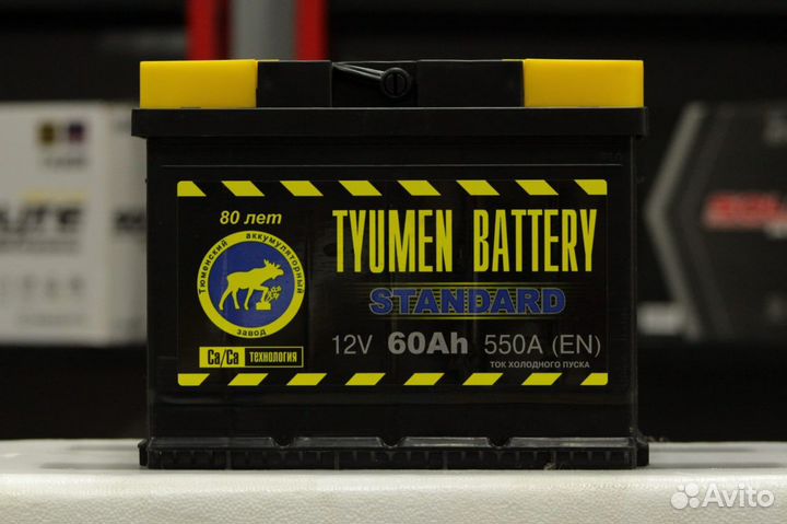 Аккумулятор Тюмень 60ач новый 550 пусковой ток