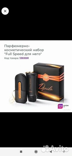 Наборы косметики