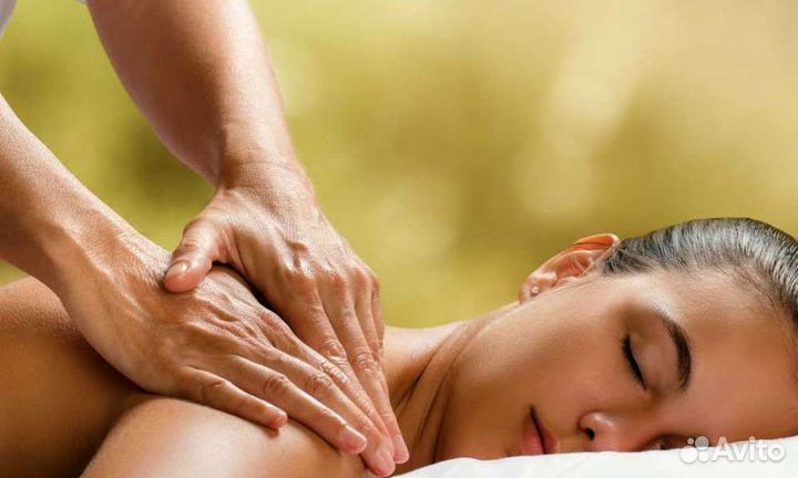 Массаж