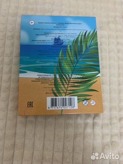 Альбом для монет магнит