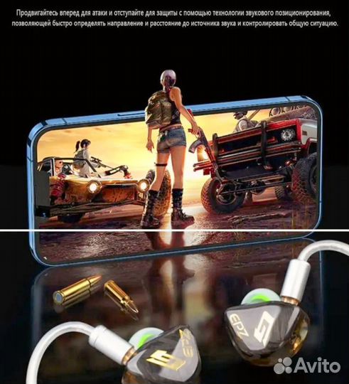 Наушники игровые и аудиофильские EPZ G 10