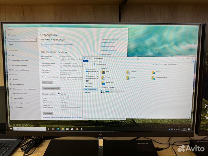 Моноблок HP 24 Core i5-7500 DDR4-8Gb SSD-256Gb