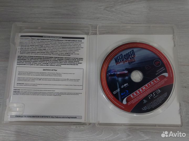 Need for speed rivals ps3