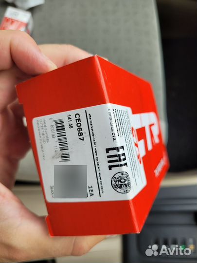 Рулевой наконечник Toyota CE0687