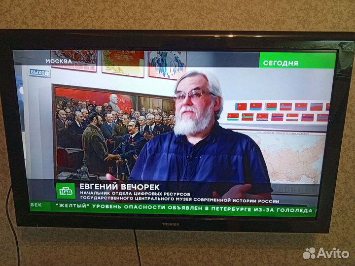 Телевизор бу