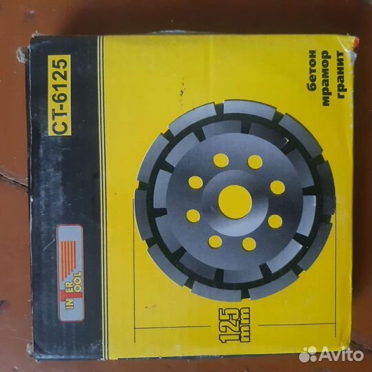 Алмазный диск 125 по бетону