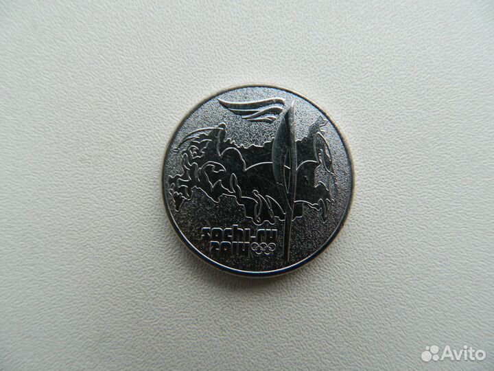 Монеты юбилейные Сочи