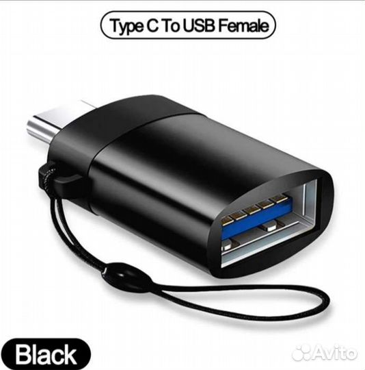 Переходник Type C на USB 3,0