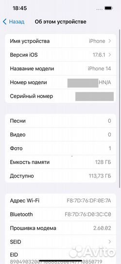 iPhone 14, 128 ГБ