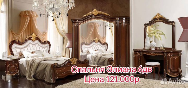 Спальни новые
